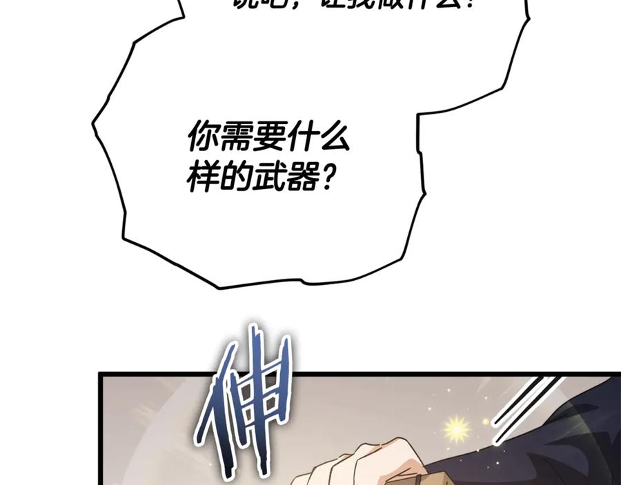 我爸太强了！ - 第160话 翻身之日 - 第148张图