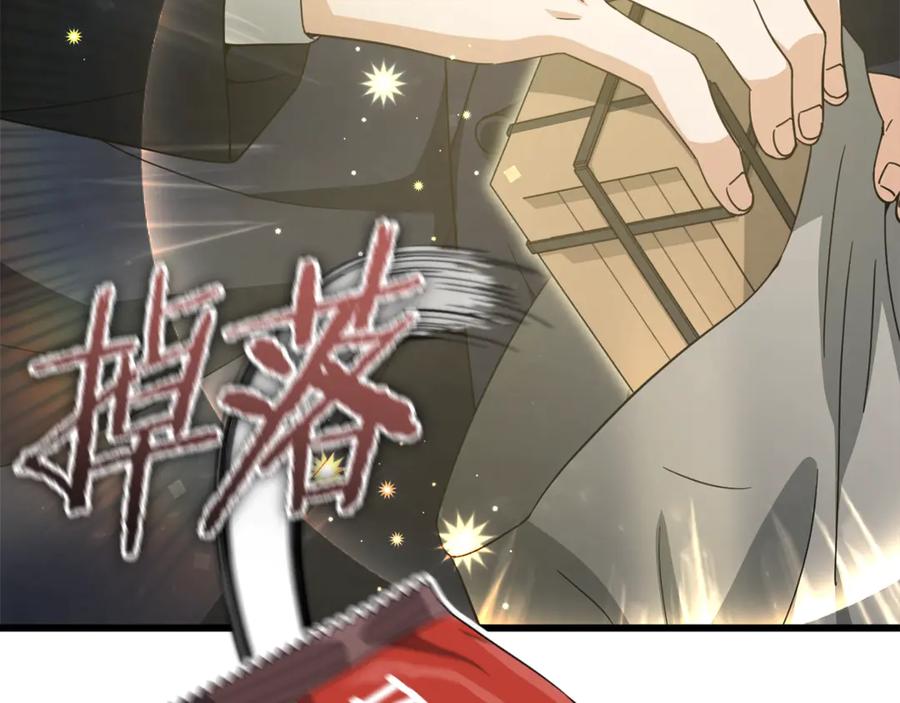 我爸太强了！ - 第160话 翻身之日 - 第135张图