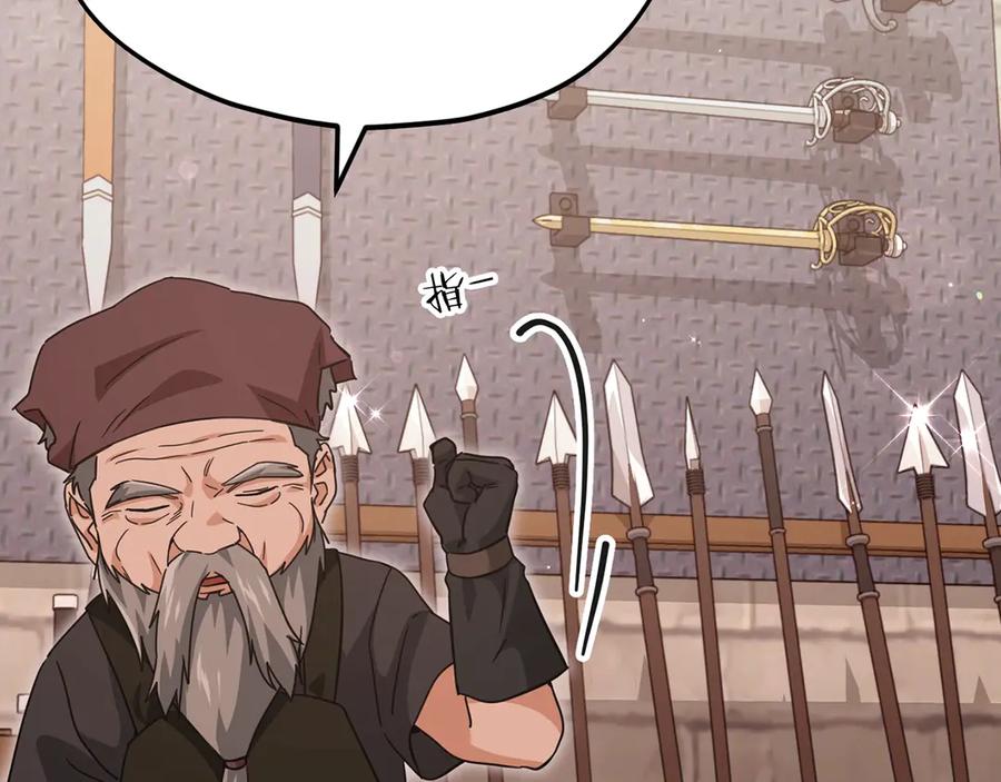 我爸太强了！ - 第160话 翻身之日 - 第128张图