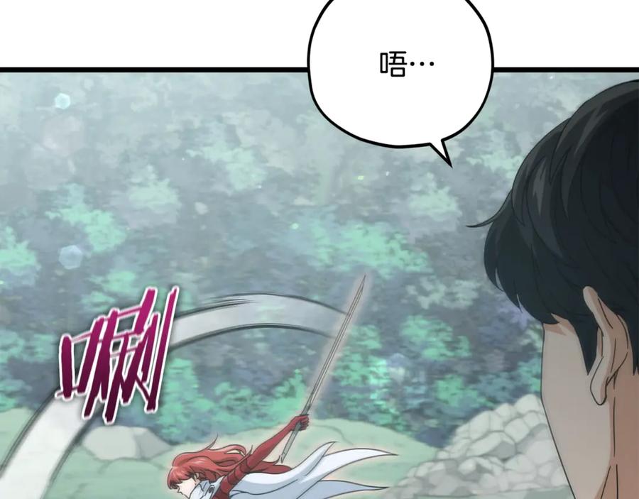 我爸太强了！ - 第160话 翻身之日 - 第206张图