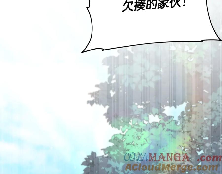 我爸太强了！ - 第160话 翻身之日 - 第197张图