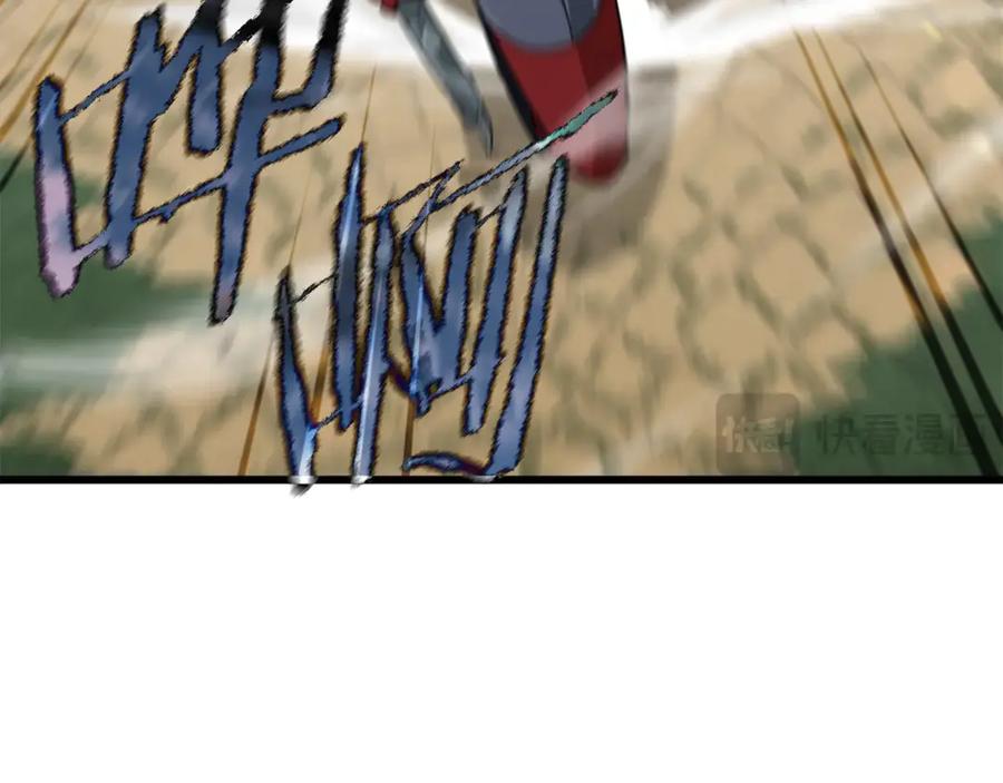 我爸太强了！ - 第160话 翻身之日 - 第204张图