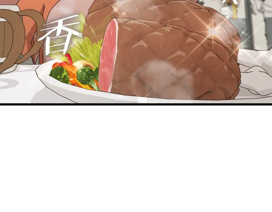 我爸太强了！ - 第160话 翻身之日 - 第62张图