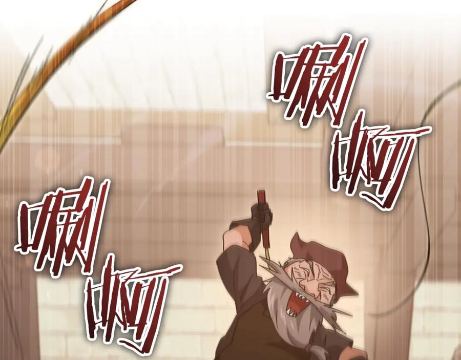 我爸太强了！ - 第160话 翻身之日 - 第184张图