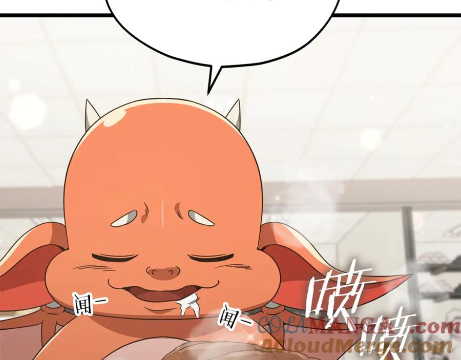 我爸太强了！ - 第160话 翻身之日 - 第61张图