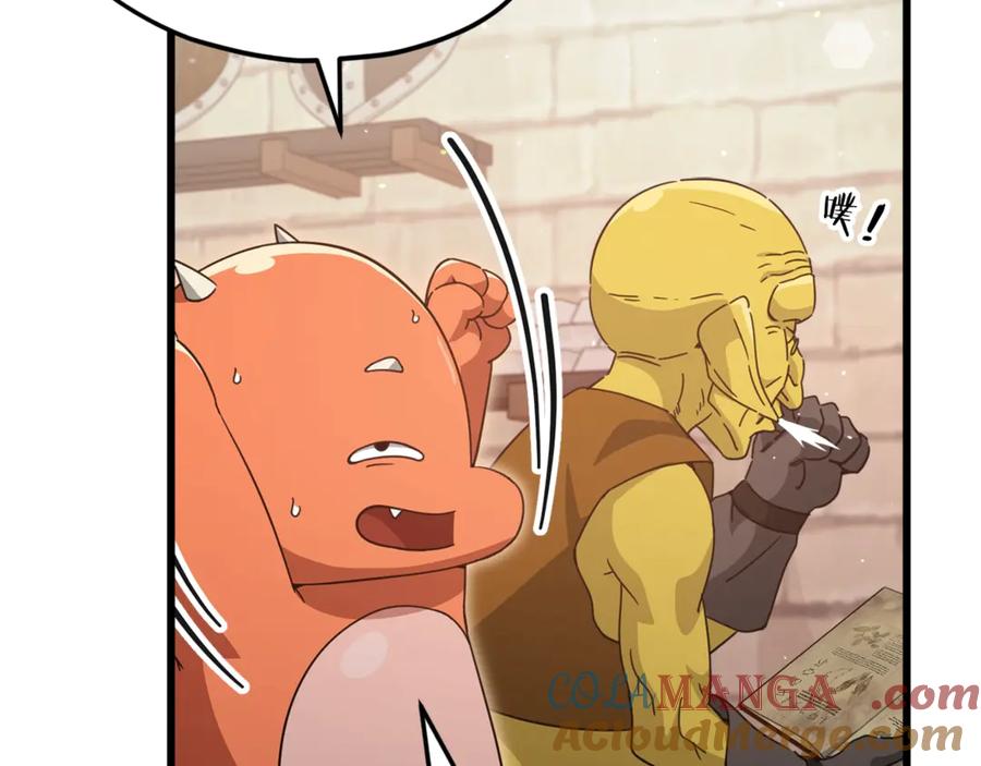 我爸太强了！ - 第160话 翻身之日 - 第105张图