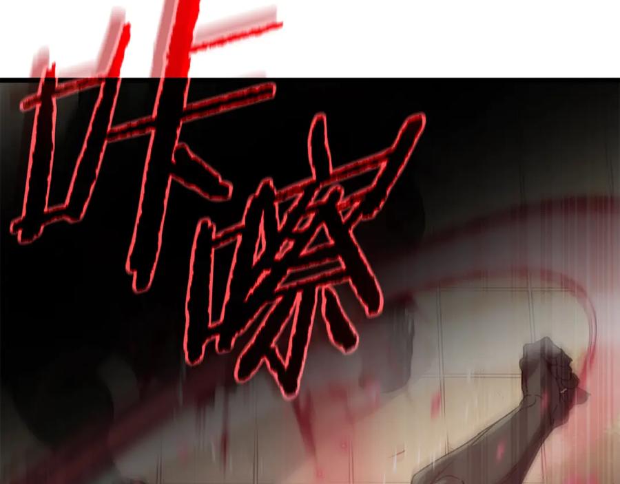 我爸太强了！ - 第160话 翻身之日 - 第14张图