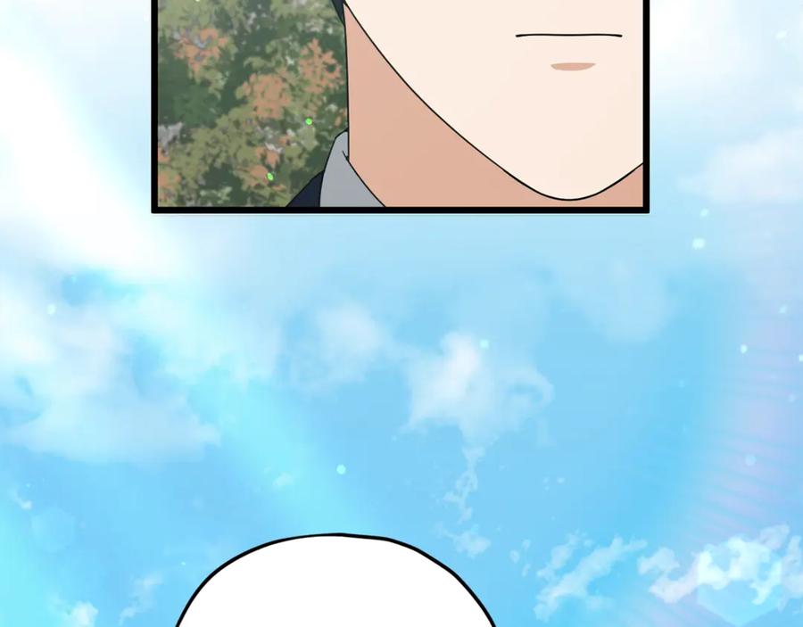 我爸太强了！ - 第160话 翻身之日 - 第26张图