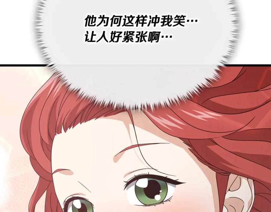 我爸太强了！ - 第160话 翻身之日 - 第216张图