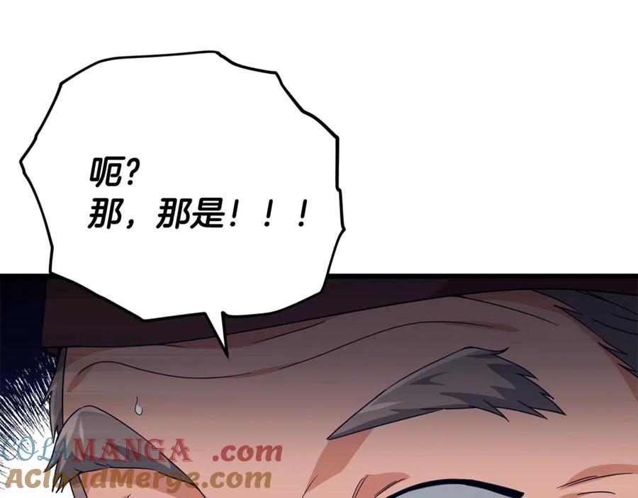 我爸太强了！ - 第160话 翻身之日 - 第137张图