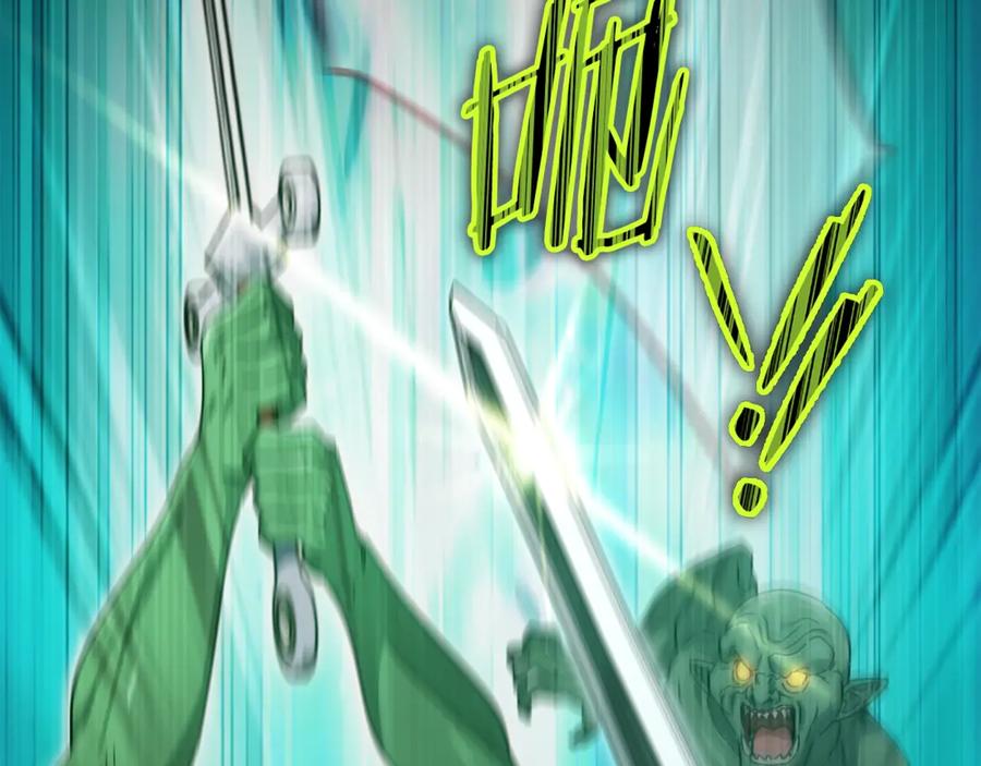 我爸太强了！ - 第160话 翻身之日 - 第2张图