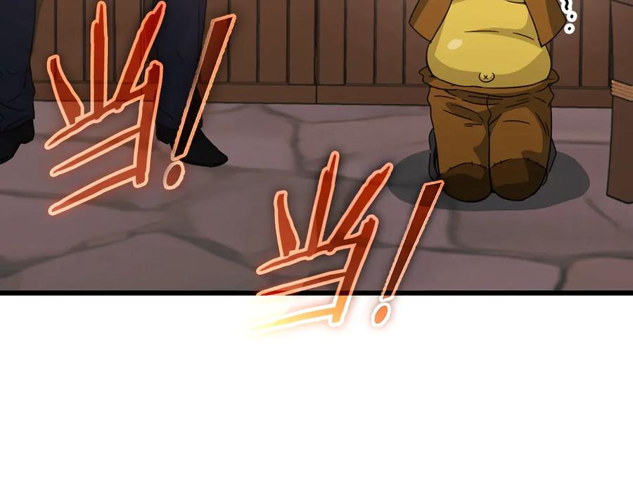 我爸太强了！ - 第160话 翻身之日 - 第116张图