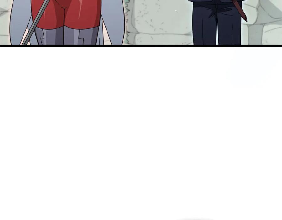 我爸太强了！ - 第161话 美酒的诱惑 - 第4张图