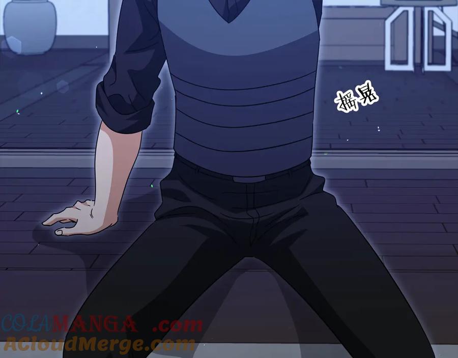 我爸太强了！ - 第161话 美酒的诱惑 - 第193张图