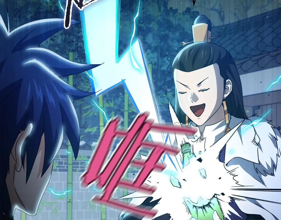 我爸太强了！ - 第161话 美酒的诱惑 - 第222张图