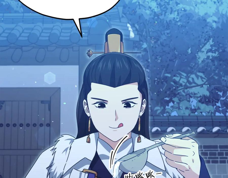 我爸太强了！ - 第161话 美酒的诱惑 - 第54张图