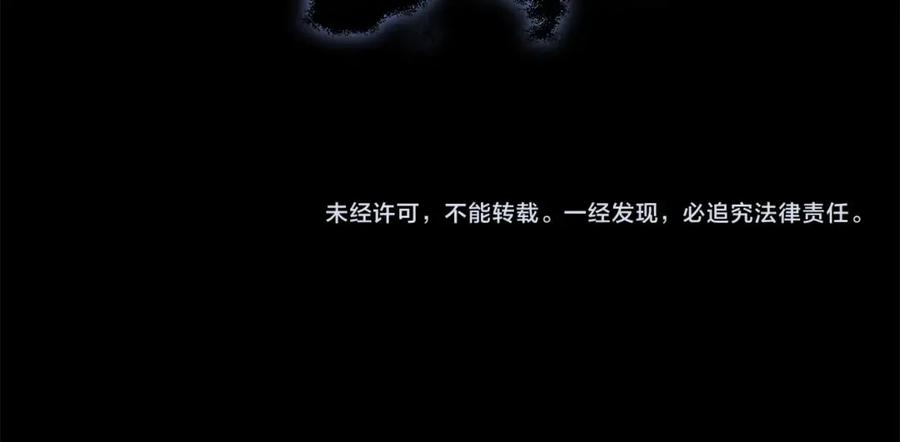 我爸太强了！ - 第161话 美酒的诱惑 - 第246张图