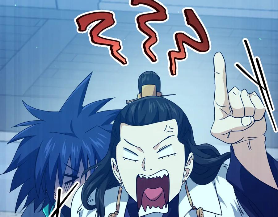 我爸太强了！ - 第161话 美酒的诱惑 - 第235张图