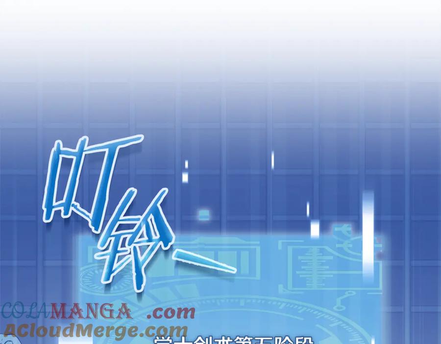 我爸太强了！ - 第161话 美酒的诱惑 - 第33张图