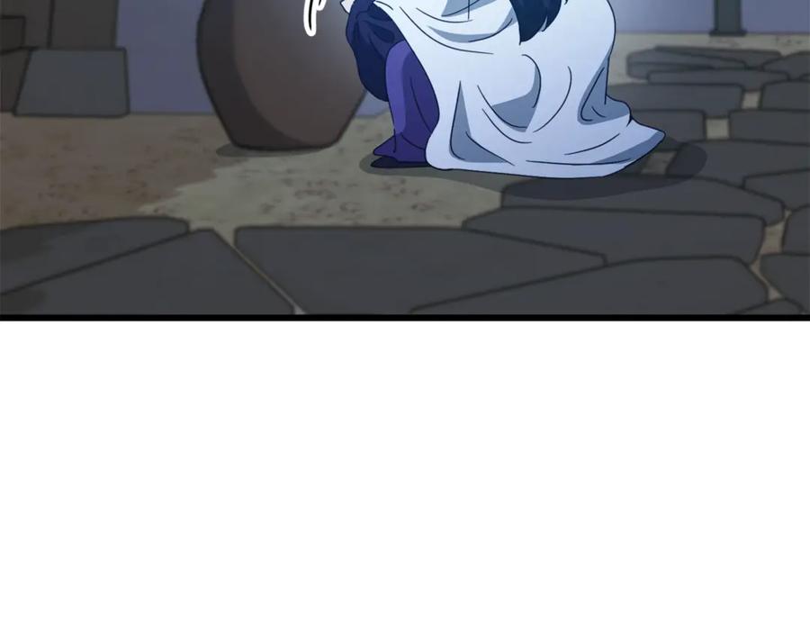 我爸太强了！ - 第161话 美酒的诱惑 - 第52张图