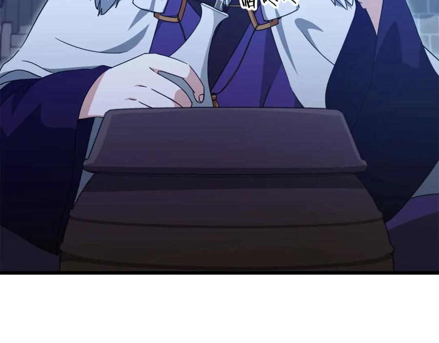 我爸太强了！ - 第161话 美酒的诱惑 - 第55张图