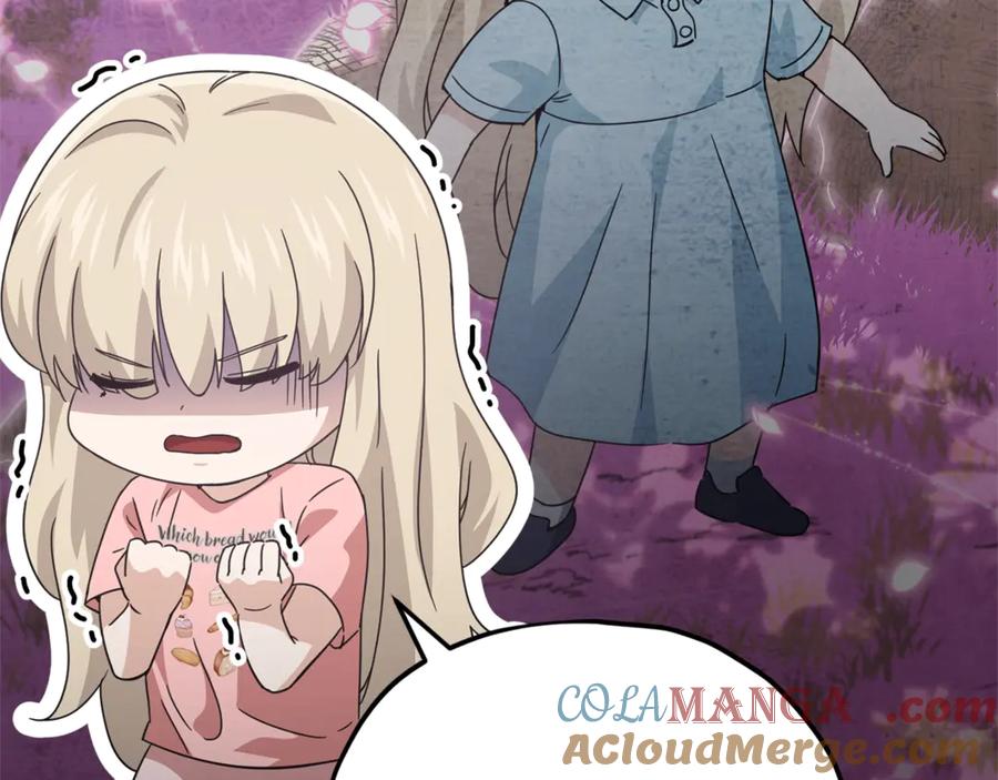 我爸太强了！ - 第161话 美酒的诱惑 - 第145张图