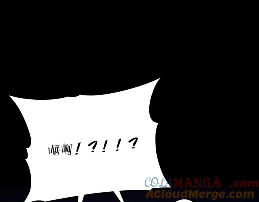 我爸太强了！ - 第161话 美酒的诱惑 - 第225张图