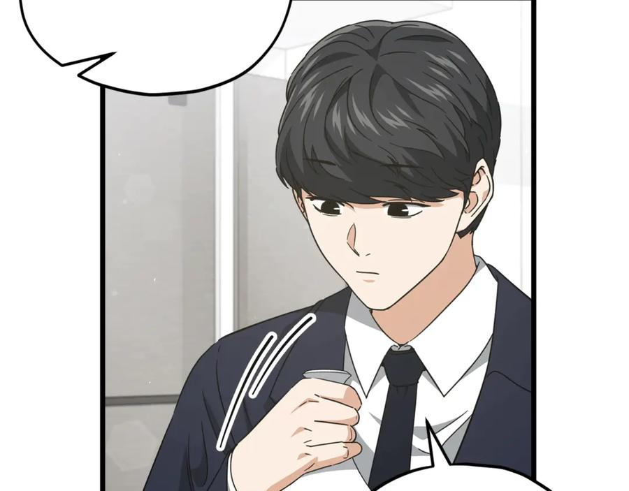 我爸太强了！ - 第161话 美酒的诱惑 - 第128张图