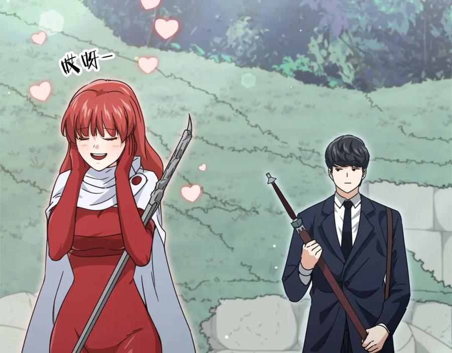 我爸太强了！ - 第161话 美酒的诱惑 - 第3张图