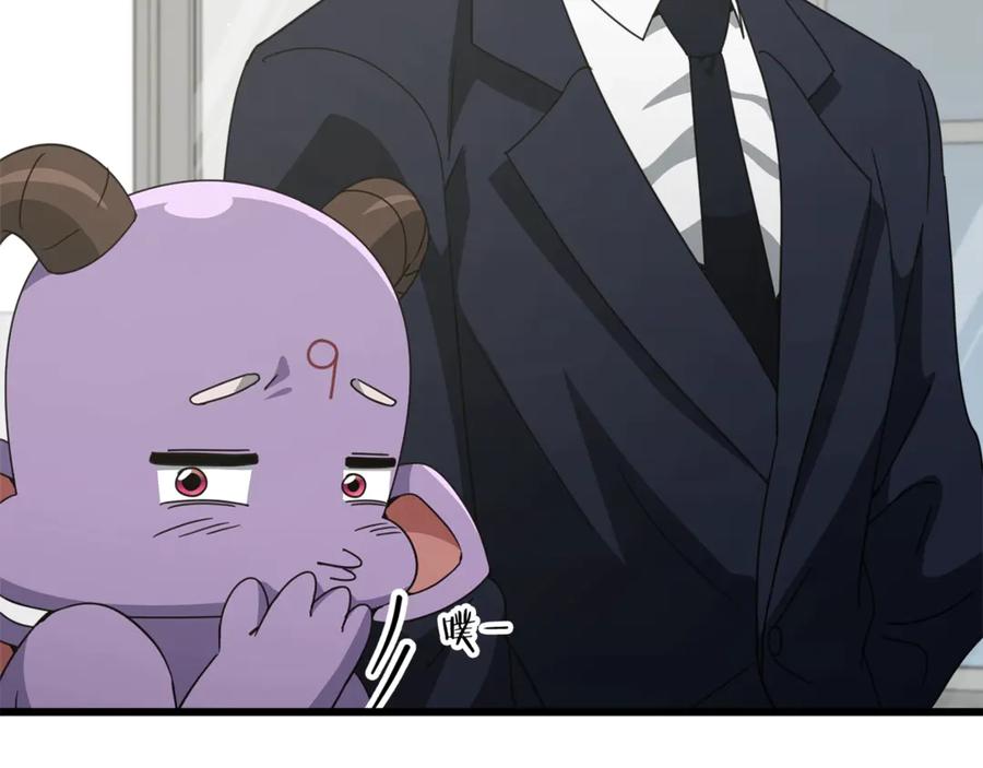 我爸太强了！ - 第161话 美酒的诱惑 - 第175张图