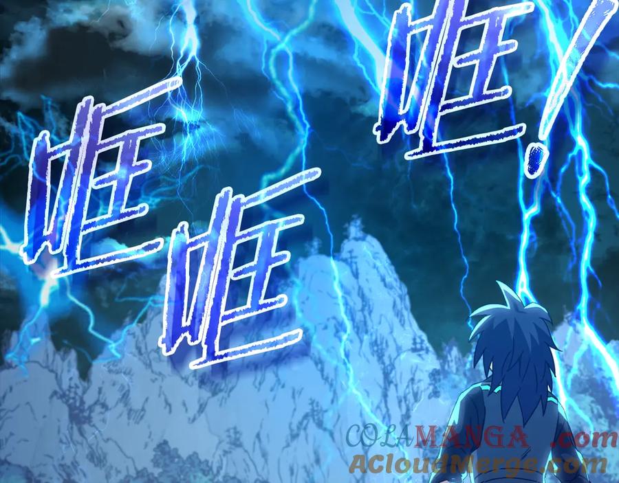 我爸太强了！ - 第161话 美酒的诱惑 - 第229张图