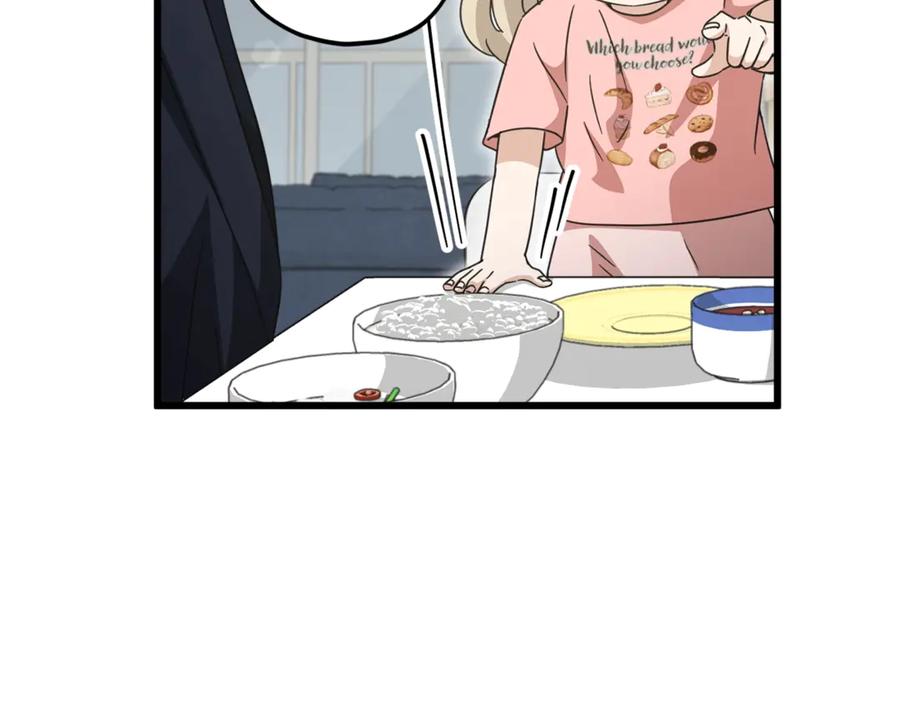 我爸太强了！ - 第161话 美酒的诱惑 - 第142张图