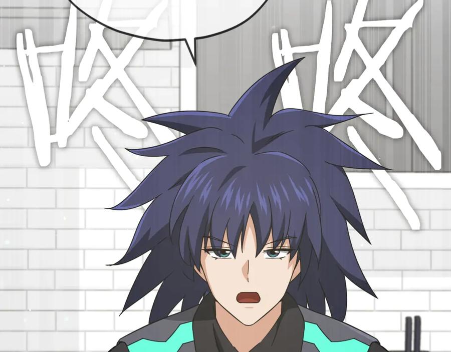 我爸太强了！ - 第161话 美酒的诱惑 - 第115张图