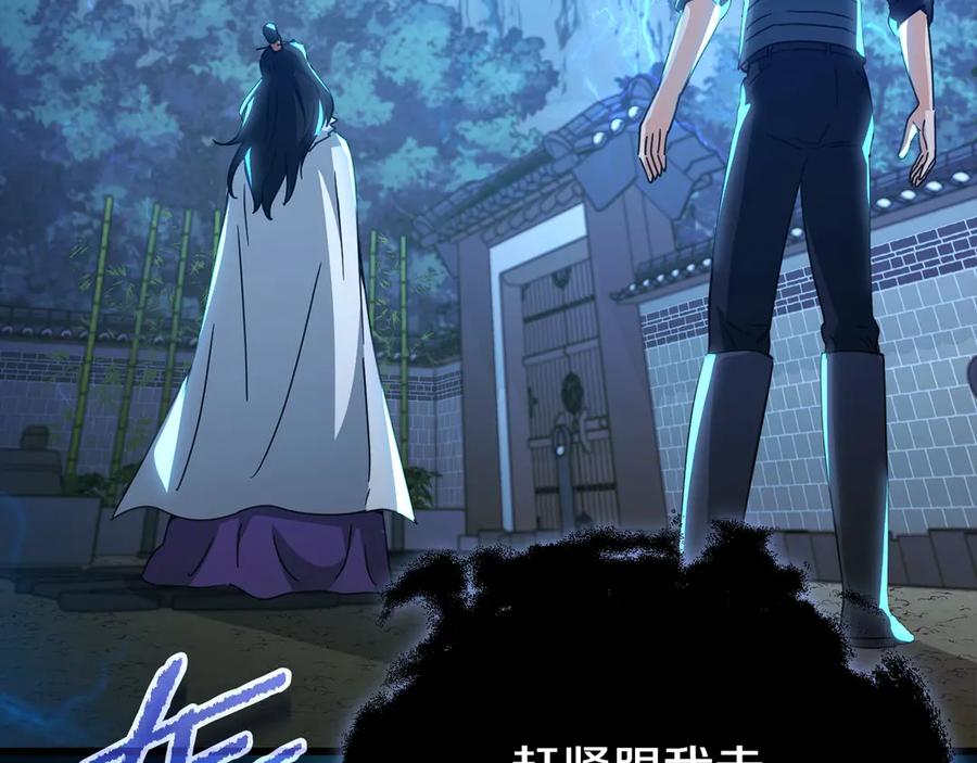 我爸太强了！ - 第161话 美酒的诱惑 - 第230张图