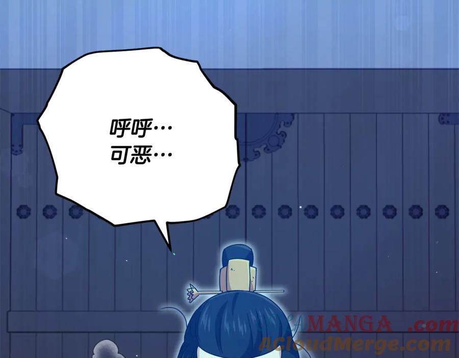 我爸太强了！ - 第161话 美酒的诱惑 - 第181张图