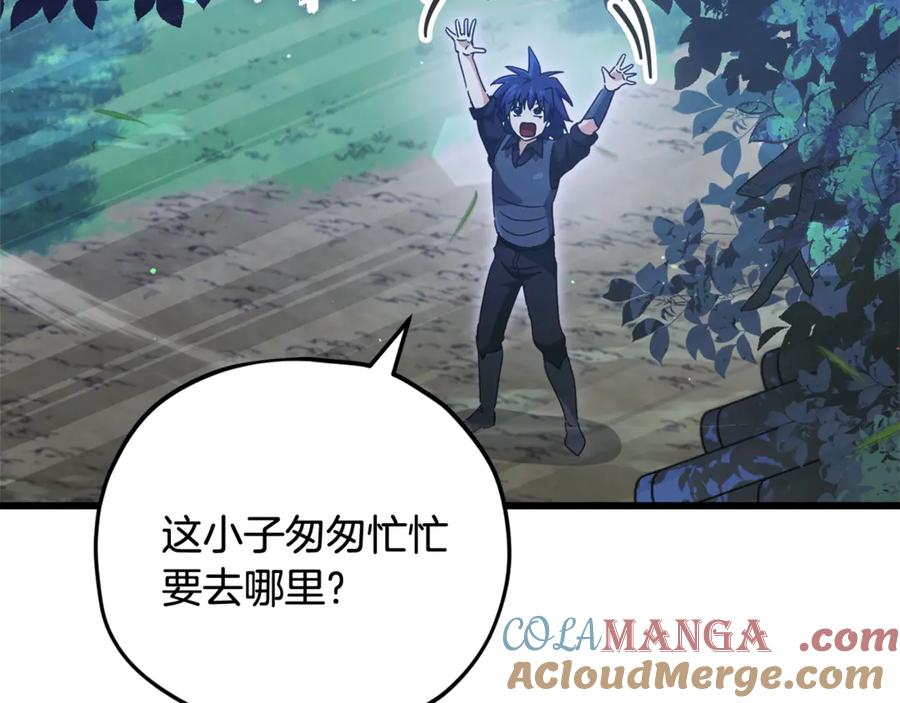 我爸太强了！ - 第161话 美酒的诱惑 - 第89张图