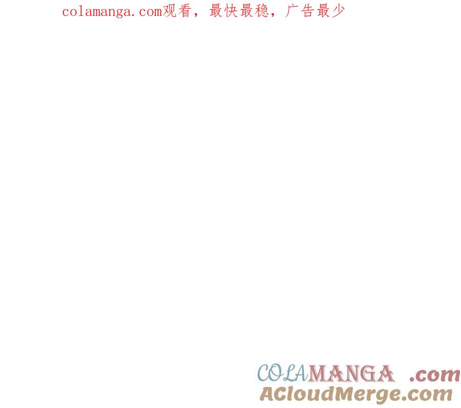 我爸太强了！ - 第161话 美酒的诱惑 - 第1张图