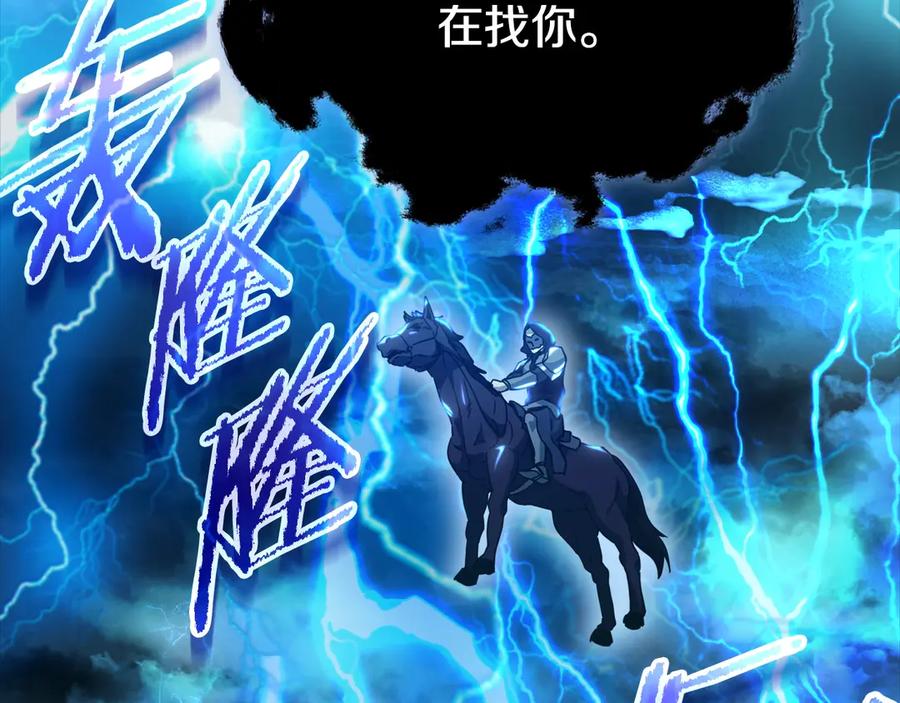 我爸太强了！ - 第161话 美酒的诱惑 - 第228张图