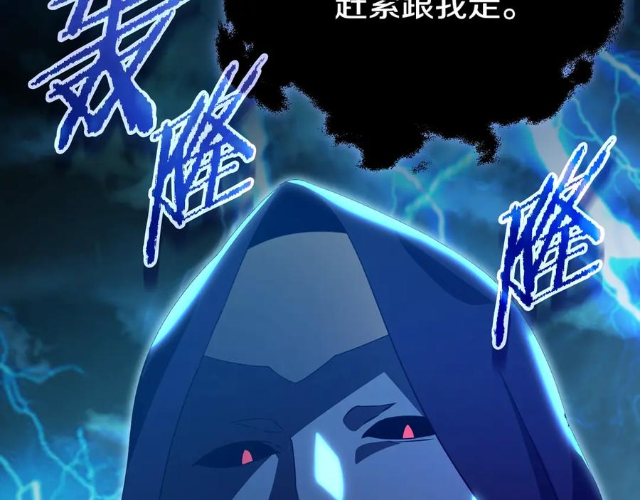 我爸太强了！ - 第161话 美酒的诱惑 - 第231张图