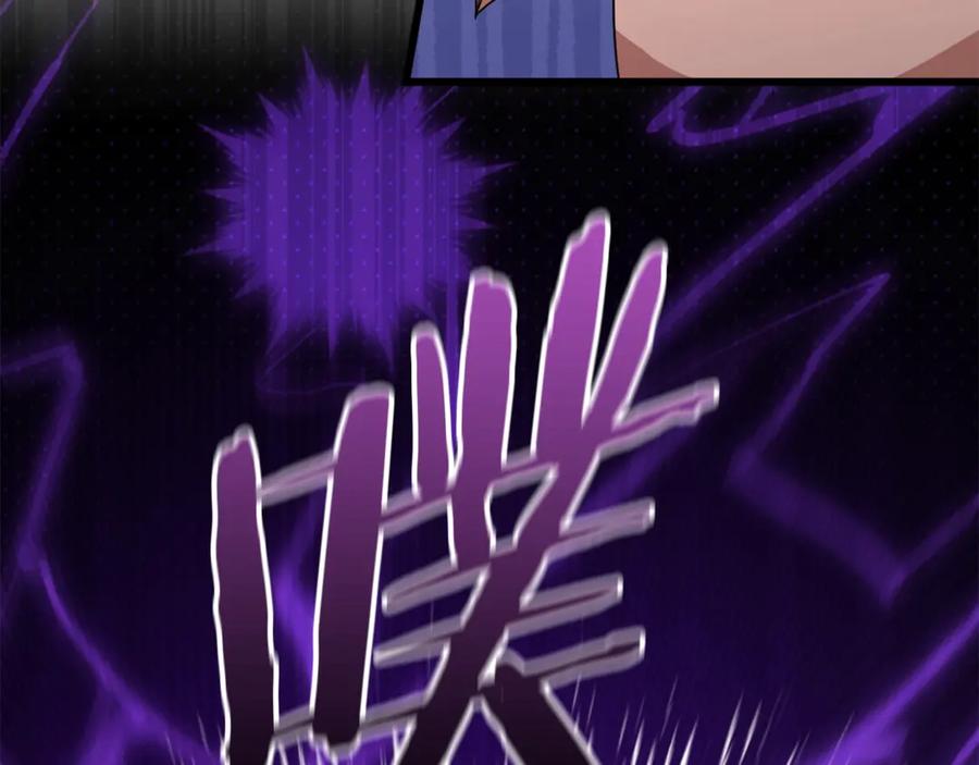 我爸太强了！ - 第161话 美酒的诱惑 - 第166张图