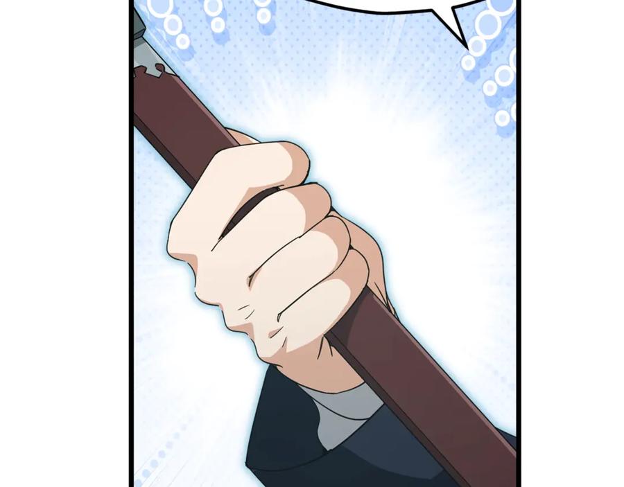 我爸太强了！ - 第161话 美酒的诱惑 - 第12张图