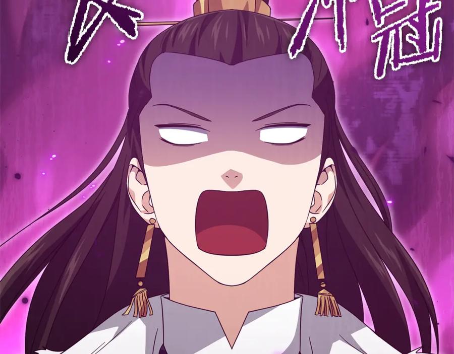 我爸太强了！ - 第161话 美酒的诱惑 - 第79张图