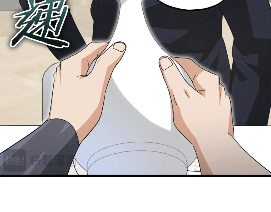 我爸太强了！ - 第161话 美酒的诱惑 - 第126张图