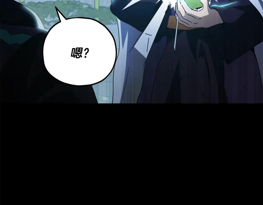 我爸太强了！ - 第161话 美酒的诱惑 - 第223张图