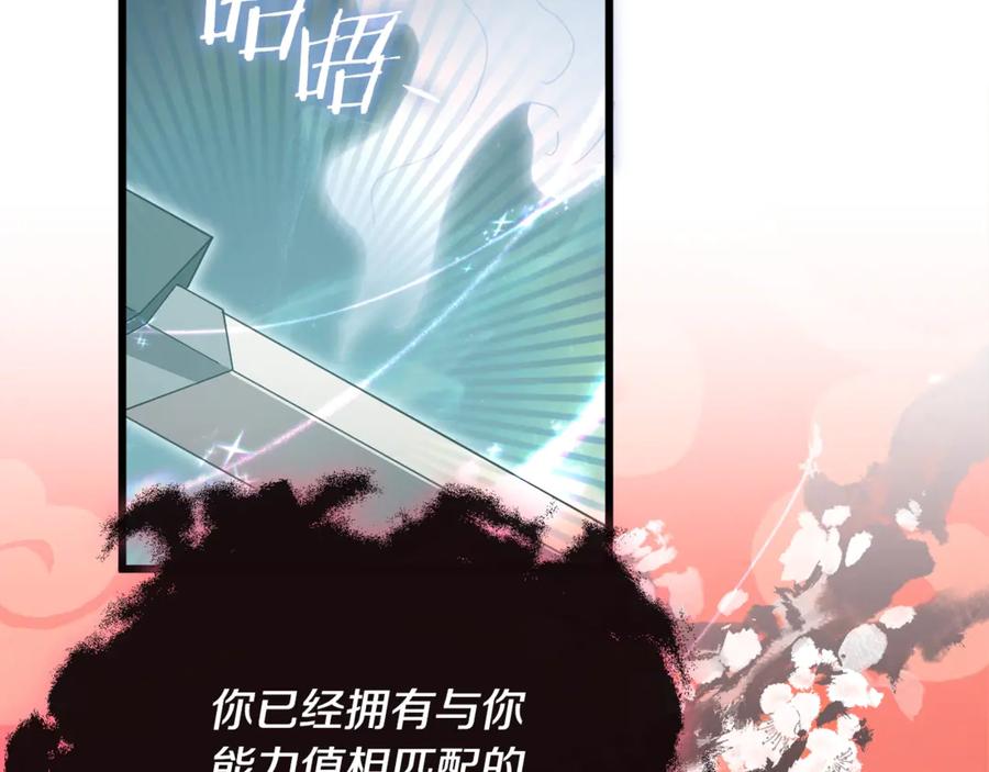 我爸太强了！ - 第161话 美酒的诱惑 - 第27张图