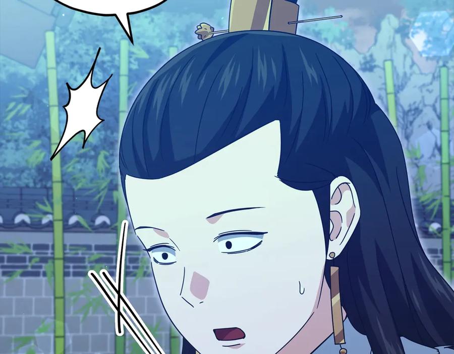 我爸太强了！ - 第161话 美酒的诱惑 - 第211张图