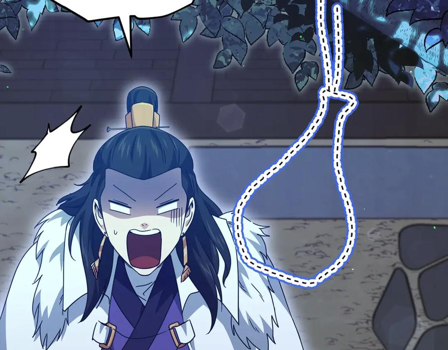 我爸太强了！ - 第161话 美酒的诱惑 - 第203张图