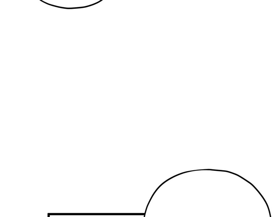 我爸太强了！ - 第161话 美酒的诱惑 - 第140张图