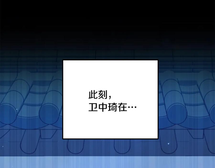 我爸太强了！ - 第161话 美酒的诱惑 - 第180张图