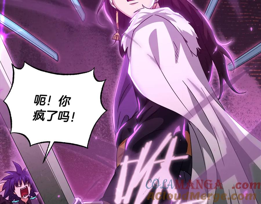 我爸太强了！ - 第161话 美酒的诱惑 - 第241张图